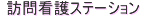 KŌXe[V